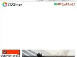 Sites similar to trendcamera.info
