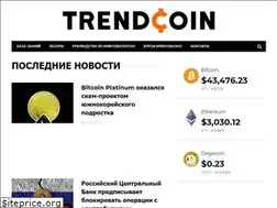 Sites similar to trendcoin.ru