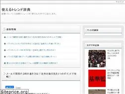 Sites similar to trenddictionary.com