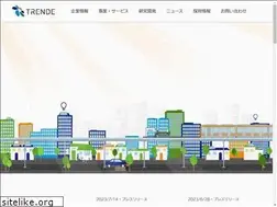 Sites similar to trende.jp