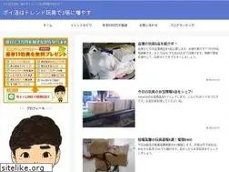Sites similar to trendearn.com