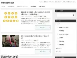 Sites similar to trendersnet.com