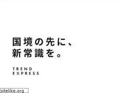Sites similar to trendexpress.jp