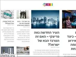 Sites similar to trendi.co.il