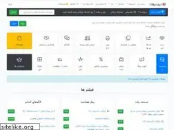 Sites similar to trendify.ir