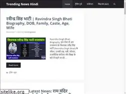 Sites similar to trendingnewshindi.com