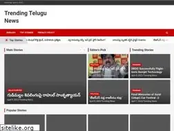 Sites similar to trendingtelugunews.com