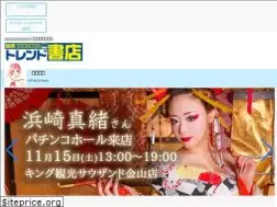 Sites similar to trendkansai.jp