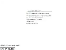 Sites similar to trendkeiba.net