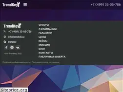 Sites similar to trendkey.ru