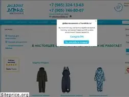 Sites similar to trendkids.ru