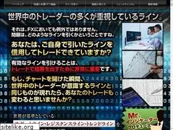 Sites similar to trendline-pro.jp