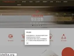 Sites similar to trendlink.com.tw