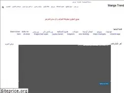 Sites similar to trendmanga.blogspot.com