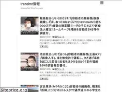 Sites similar to trendmt.com