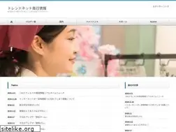 Sites similar to trendnet.work