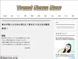 Sites similar to trendnews-now.com