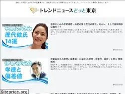 Sites similar to trendnews.tokyo