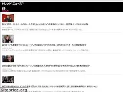 Sites similar to trendnews.yahoo.co.jp