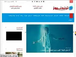 Sites similar to trendnewseg.com