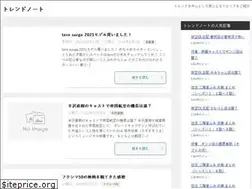 Sites similar to trendnote.xyz