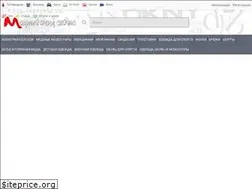 Sites similar to trendnow.ru