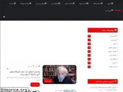 Sites similar to trendooni.ir