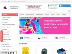 Sites similar to trendoptom.ru