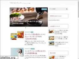 Sites similar to trendplus.jp