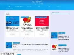 Sites similar to trends-diver.com