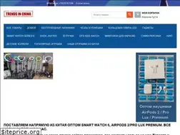 Sites similar to trends-in-china.ru