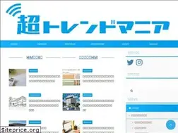 Sites similar to trends-mania.xyz