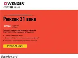 Sites similar to trends-market.ru