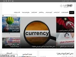 Sites similar to trendsarab.com