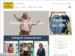Sites similar to trendsbrands.ru