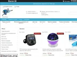 Sites similar to trendsforce.com