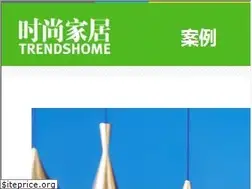 Sites similar to trendshome.cn