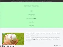 Sites similar to trendsuki.com
