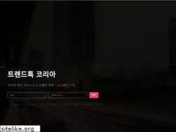 Sites similar to trendtalk.kr