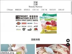 Sites similar to trendy-factory.com