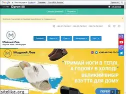 Sites similar to trendy-lion.com.ua