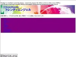 Sites similar to trendyangel.com
