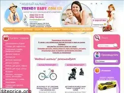 Sites similar to trendybaby.com.ua