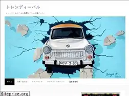 Sites similar to trendybaru.com