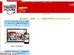 Sites similar to trendyhouse.jp