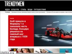 Sites similar to trendymen.ru