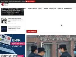 Sites similar to trendynews.bg