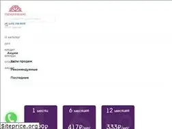 Sites similar to trendypresent.ru