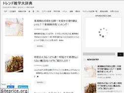 Sites similar to trendzatugaku.com