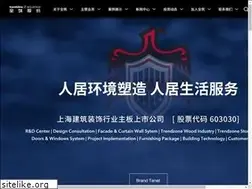 Sites similar to trendzone.com.cn